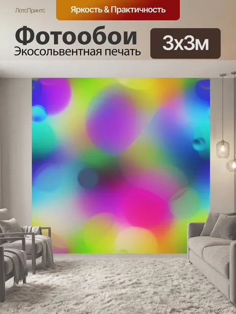 Фотообои Пузыри Жидкость Капли Воды Текстура
