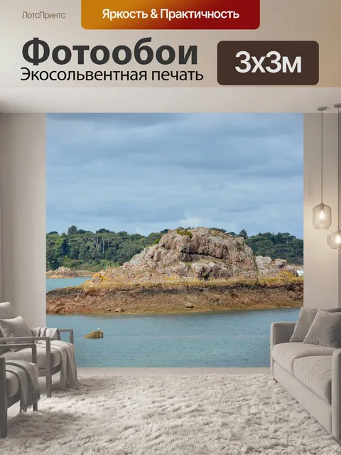 Фотообои Скалы