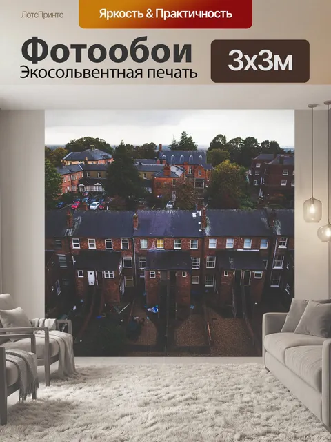 Фотообои Строительство