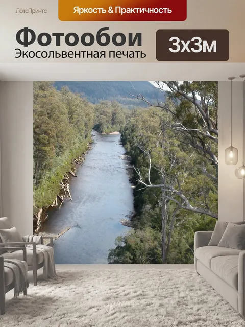 Фотообои Река