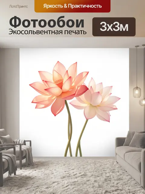 Фотообои Нежные лотосы в пастельных тонах