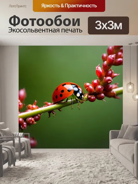 Фотообои создайте эпическую сцену в макроформате, где божья коровка ползет по стеблю мирта