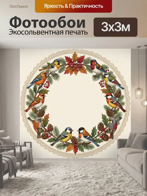 Фотообои Птичий венок с зимними ветвями