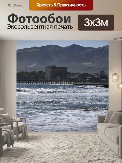 Фотообои Отель Crown в Вентуре