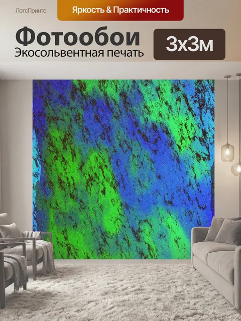 Фотообои Абстрактный гранж текстуру фона
