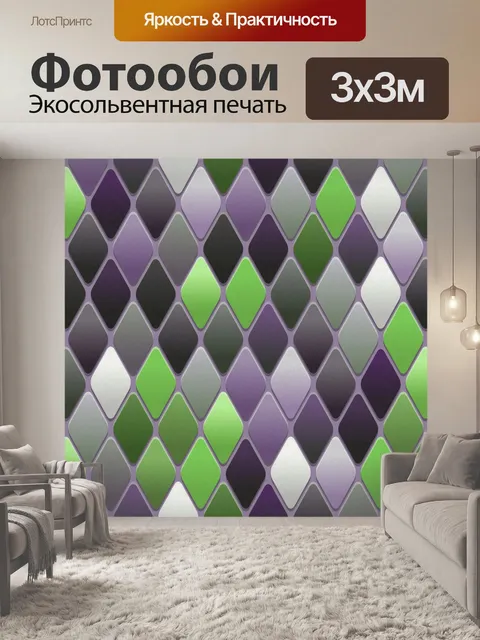 Фотообои Геометрия узор фоновой текстуры
