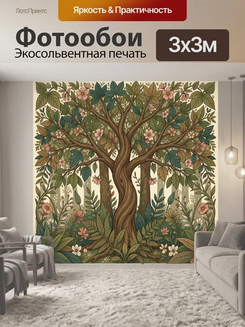 Фотообои Цветущее дерево в лесу