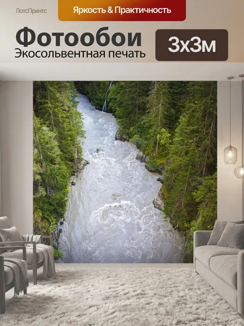 Фотообои Вода