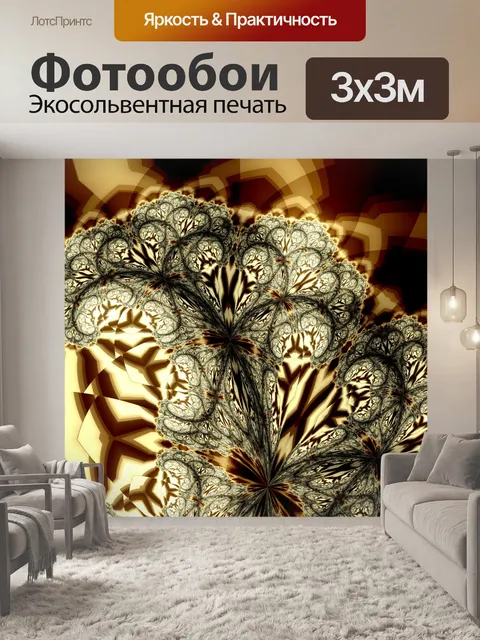 Фотообои Волна абстрактных деревьев