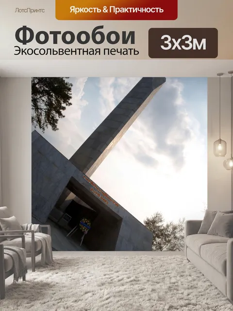 Фотообои Мемориал Као Хо, в Пхетчабуне, Таиланд