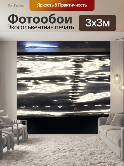 Фотообои полированная кромка крыла самолета