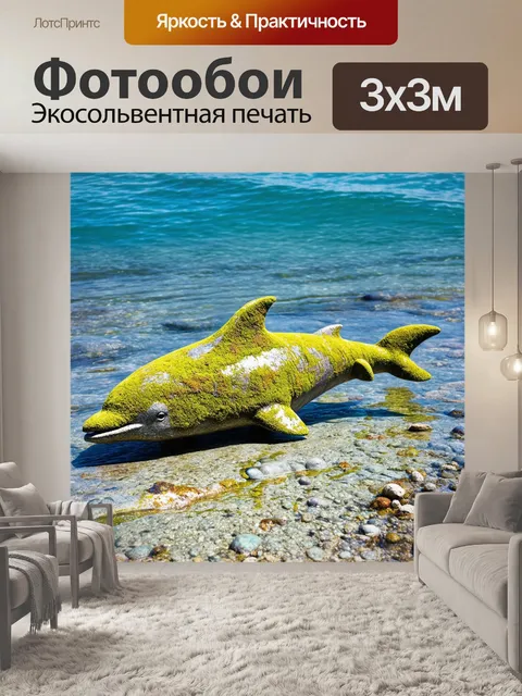 Фотообои дельфин из камня, покрытый мхом, находится на берегу узы брака между морем и солнцем в турции