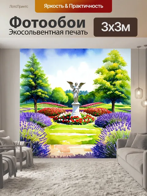 Фотообои англия вызывают впечатление романтики с изображением традиционного английского сада