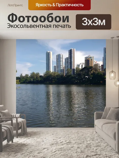 Фотообои Лондон