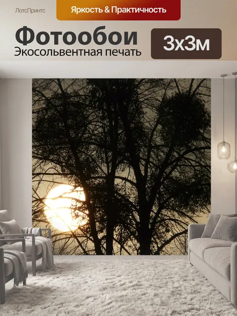 Фотообои Дерево
