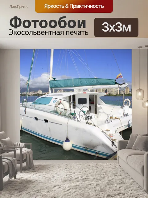 Фотообои Лодка