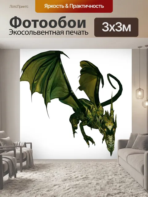 Фотообои японский дракон