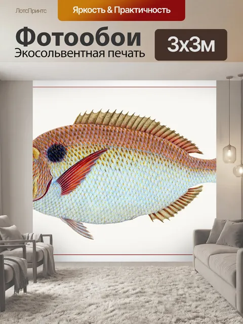 Фотообои Рыба тропических старинных искусства
