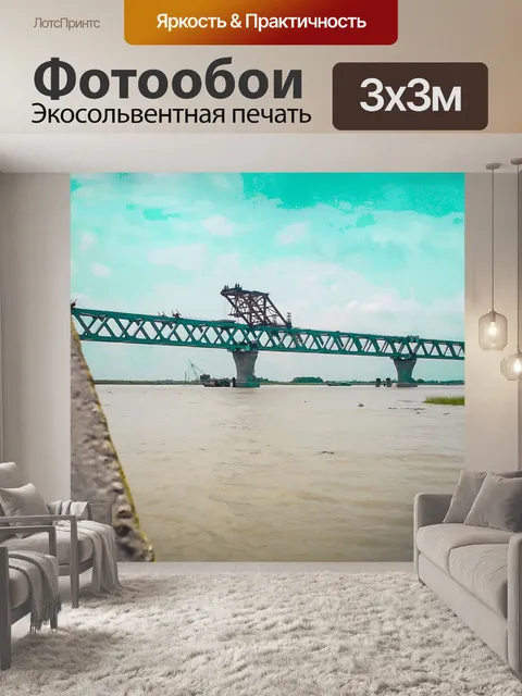 Фотообои Моста падма