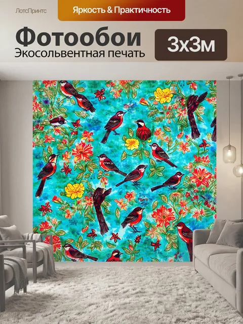 Фотообои разработайте узор для текстиля