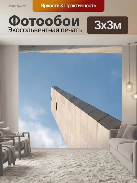 Фотообои Мемориал Као Хо, в Пхетчабуне, Таиланд