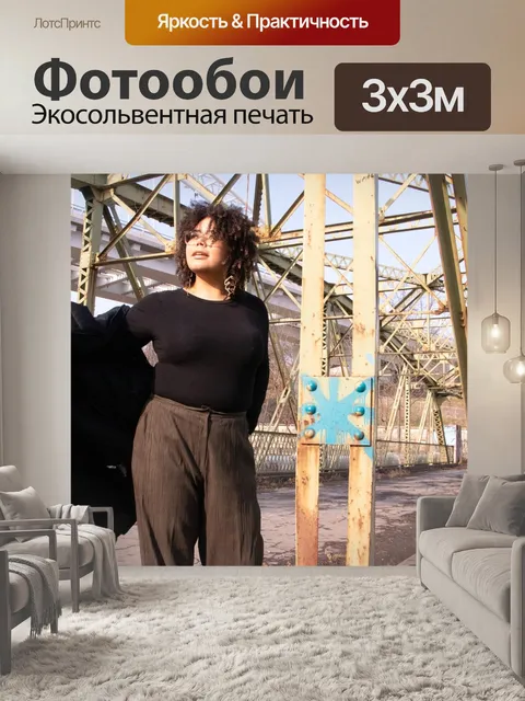 Фотообои Мост