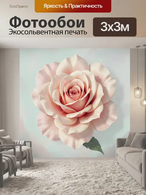 Фотообои Нежная роза в пастельных тонах