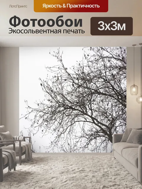 Фотообои Дерево