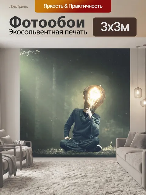 Фотообои Лес