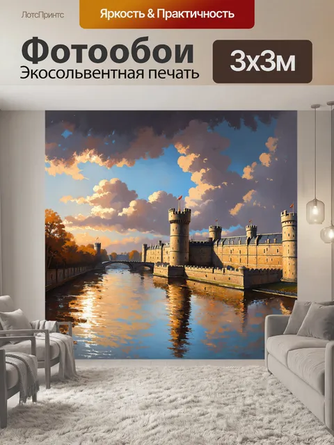 Фотообои лондонский тауэр в лучах заката