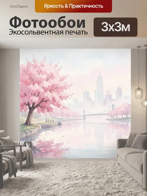 Фотообои Розовые сакуры над рекой
