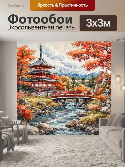 Фотообои японская живопись, сад императора, снежные горы