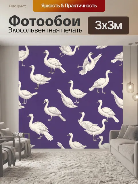 Фотообои Белые чайки на фиолетовом фоне