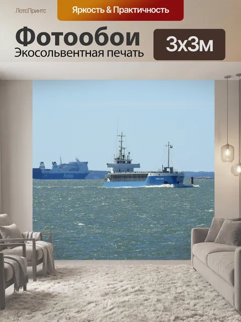 Фотообои Корабль