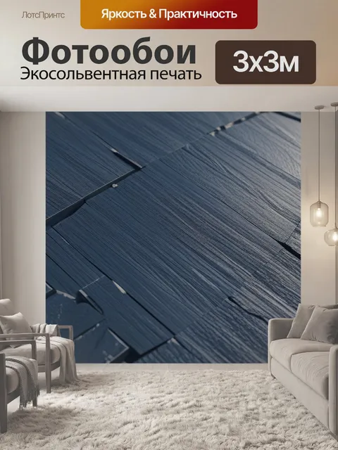 Фотообои пейзаж с башни минимал