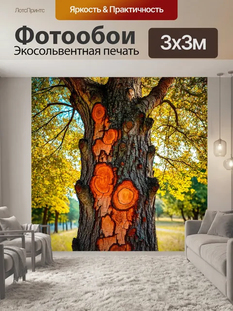 Фотообои дерево с художественной текстурой коры и характерными цветами, создающее иллюзию природного величия