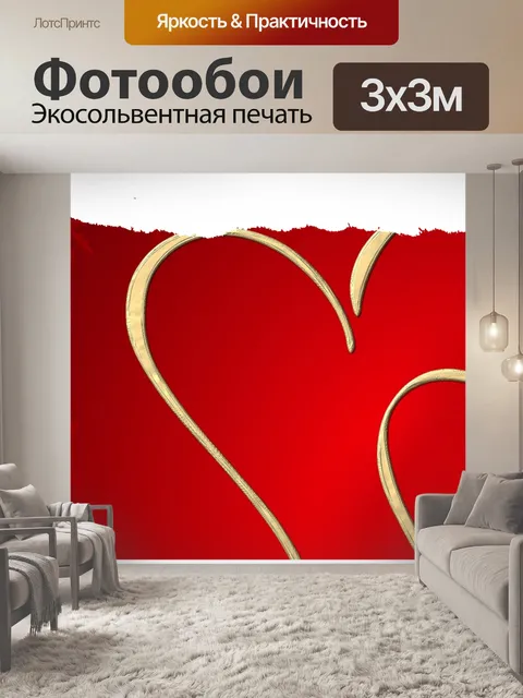 Фотообои Деко 059