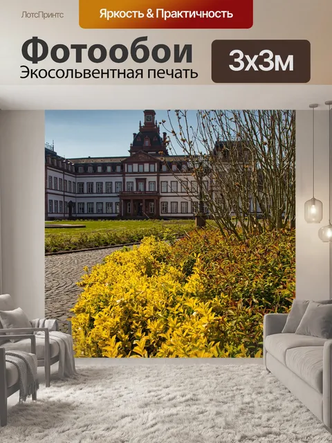 Фотообои Цветок