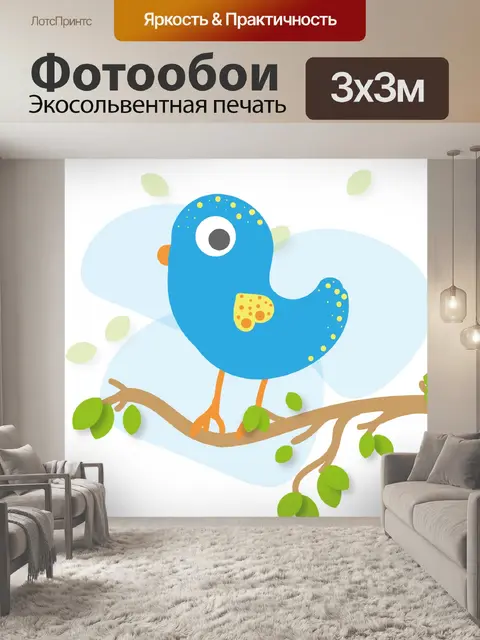 Фотообои Птица