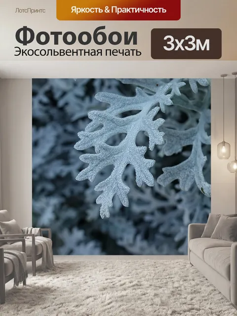Фотообои Завод