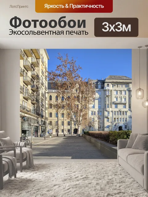 Фотообои Дерево