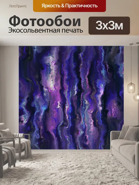 Фотообои Абстрактный гранж мраморный фон