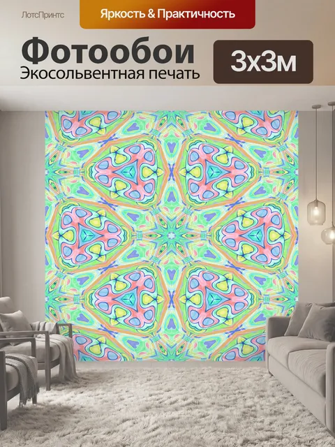 Фотообои Орнамент старинные бумаги бесшовные