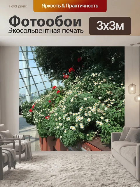 Фотообои Сингапур