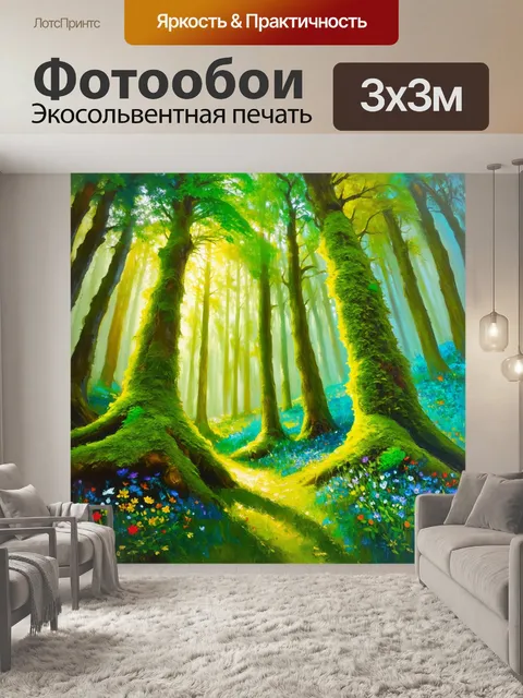 Фотообои зачарованный лес в ирландии, где высокие деревья покрыты мхом, а между ними видны пестрые цветы