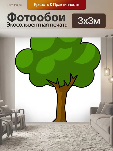 Фотообои Cel затенение