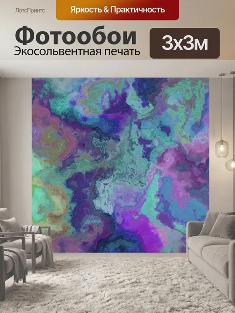Фотообои Гранж фон текстуры мрамора