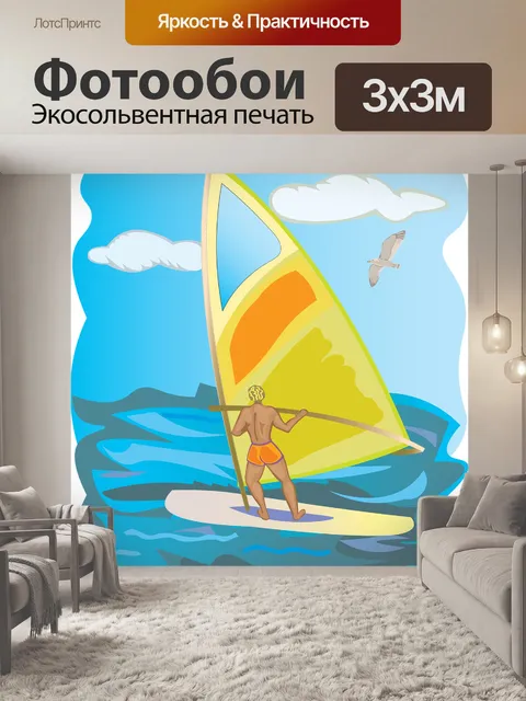 Фотообои Набросок
