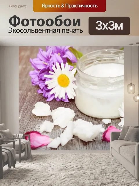 Фотообои Кокосовое масло