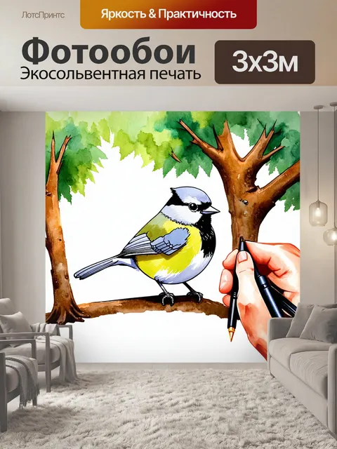 Фотообои птица-синица, создающая красивые иллюстрации на планшете, окруженная двумя аккуратными деревьями, создавая…
